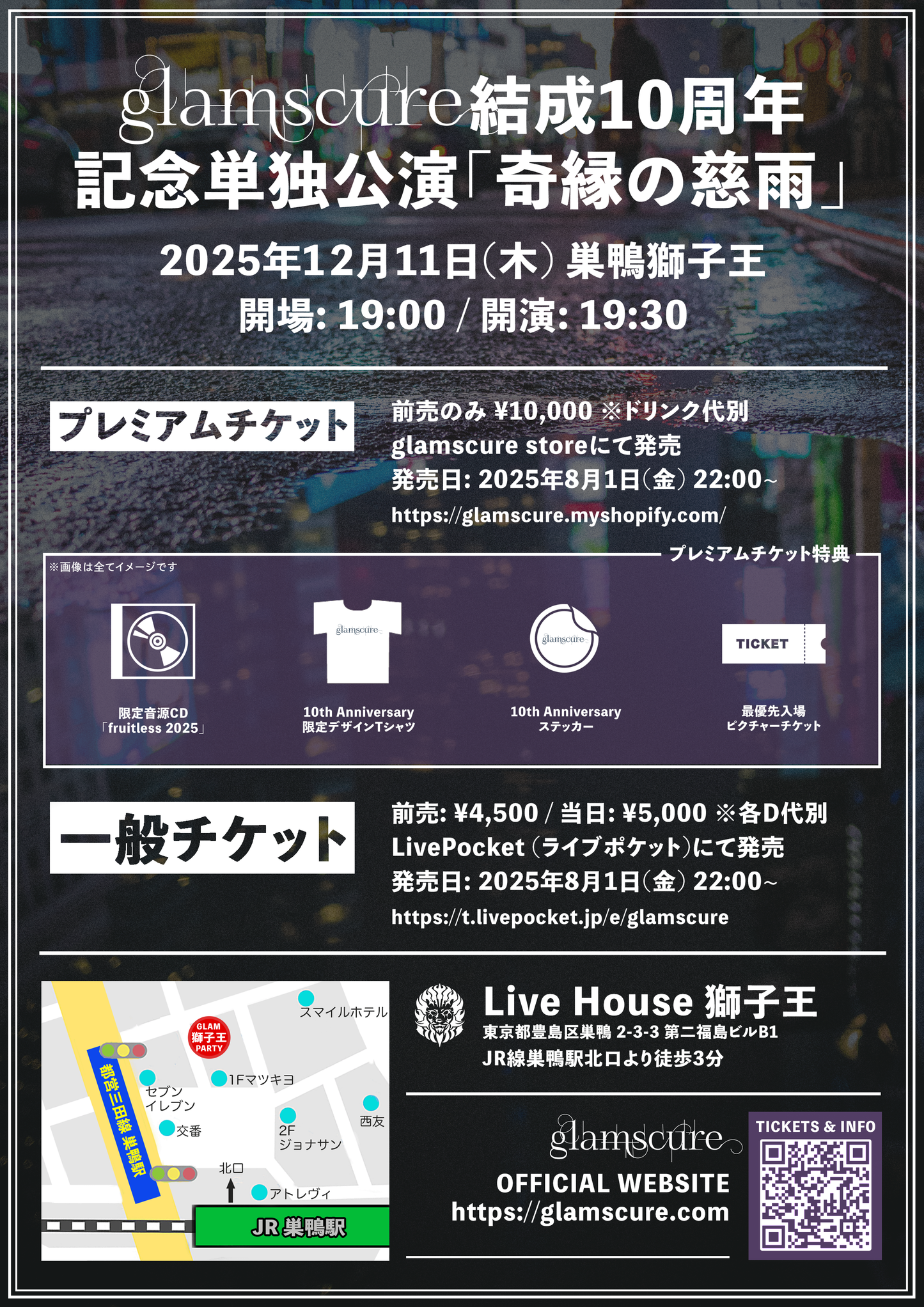 10th Anniversary Oneman Tickets